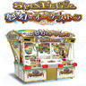 Spin Fever 3 Coin Pusher Medal Machine