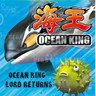 Ocean King Complete Wiring Kit 